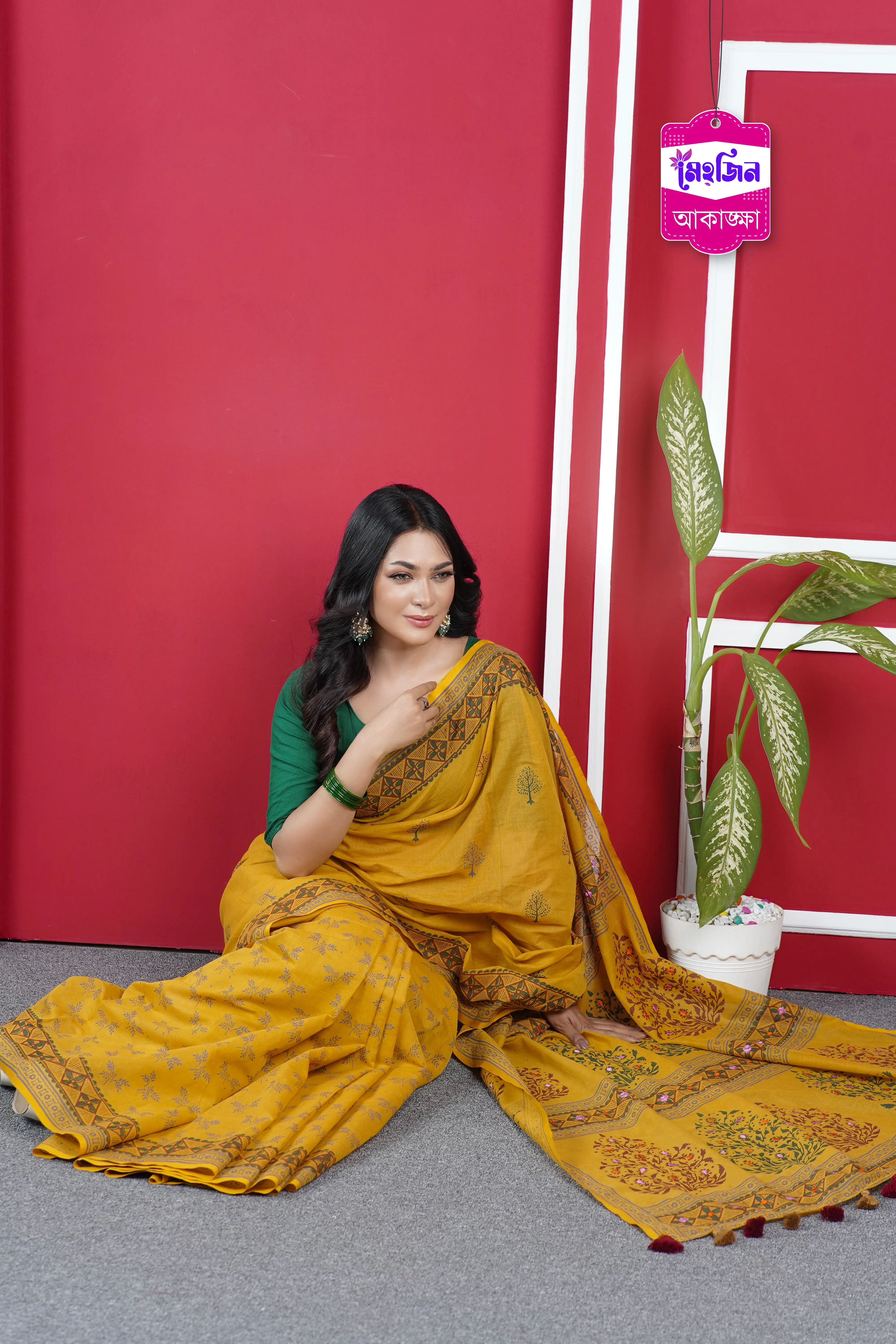 আকাঙ্ক্ষা - রেডি টু ওয়্যার শাড়ি